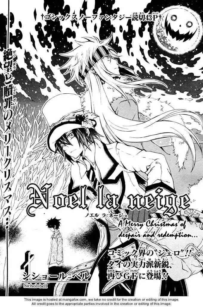 Noël la neige Chapter 1 1